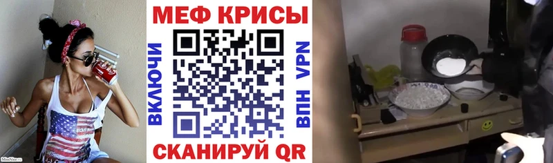 Что такое Домодедово Кокаин Меф мяу мяу Марихуана