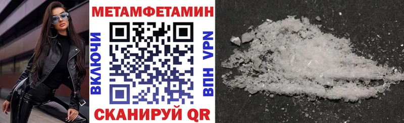 АМФ Premium  МЕГА ссылки  Домодедово 