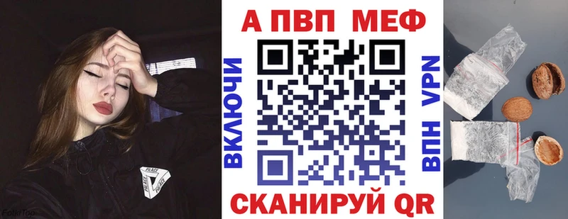 цены наркотик  Домодедово  Альфа ПВП кристаллы 