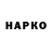 Марки NBOMe 1,5мг Art Tefy