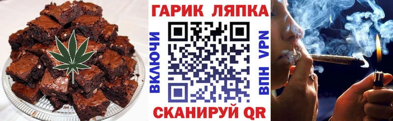 Печенье с ТГК конопля  Домодедово 