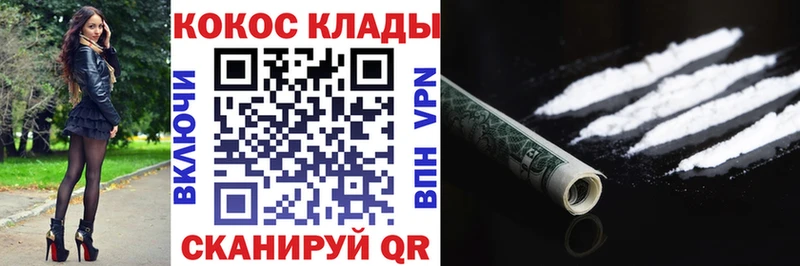 КОКАИН Перу  Домодедово 