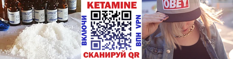 Кетамин VHQ  закладка  Домодедово 