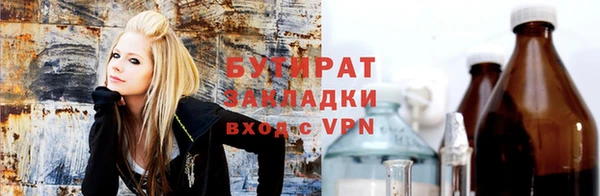 винт Волосово