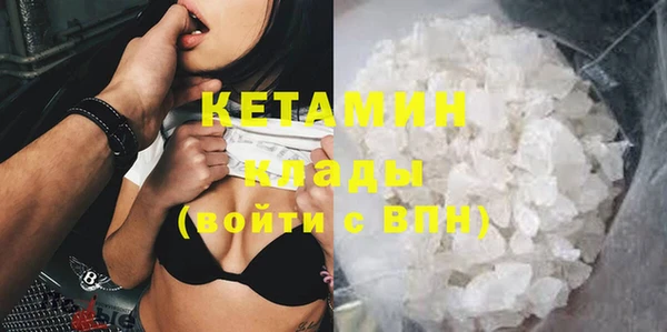 метамфетамин Волоколамск