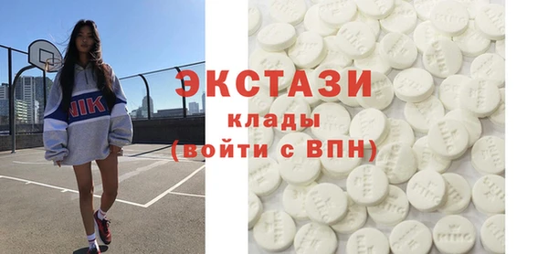 крисы Верея