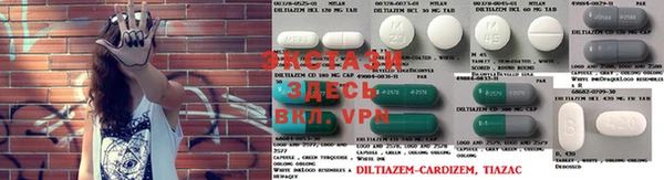 метамфетамин Волоколамск