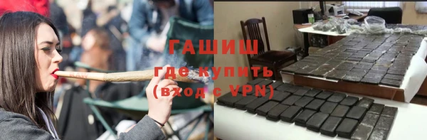 метамфетамин Волоколамск