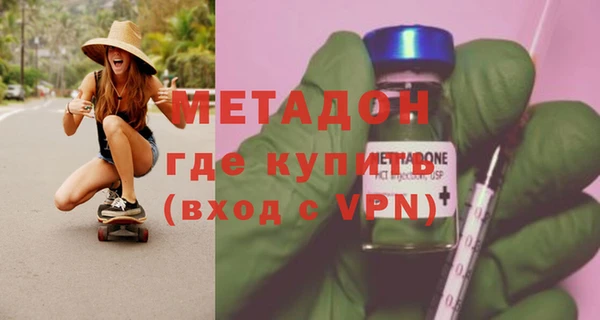 винт Волосово