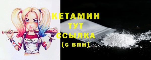 метамфетамин Волоколамск