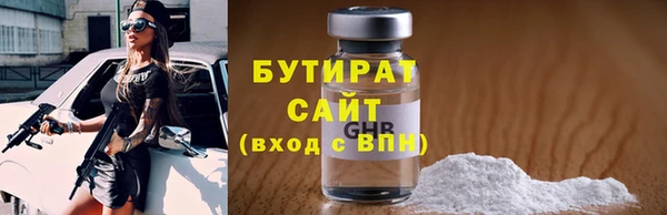 метамфетамин Волоколамск