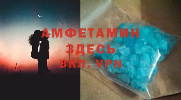 метамфетамин Волоколамск