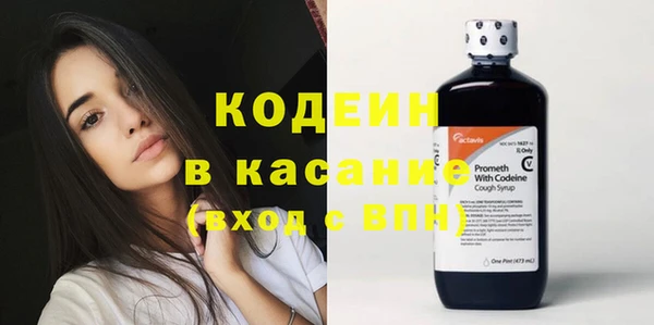 метамфетамин Волоколамск