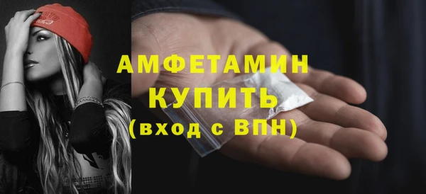 метамфетамин Волоколамск