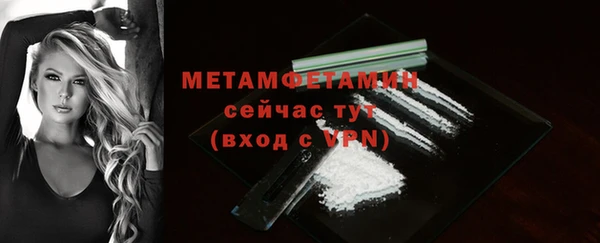 метадон Володарск