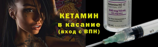 винт Волосово