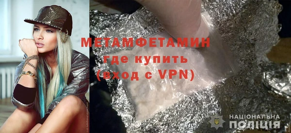 винт Волосово