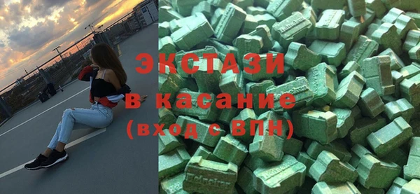 метамфетамин Волоколамск