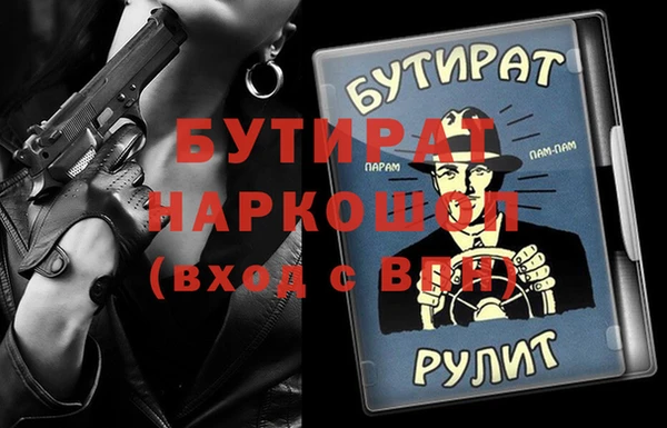метадон Володарск