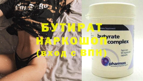 метамфетамин Волоколамск