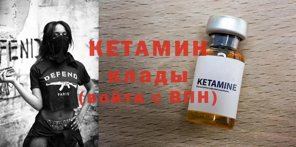 винт Волосово