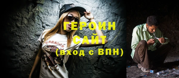 винт Волосово
