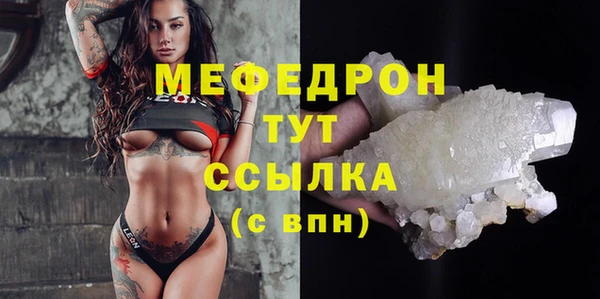 метамфетамин Волоколамск