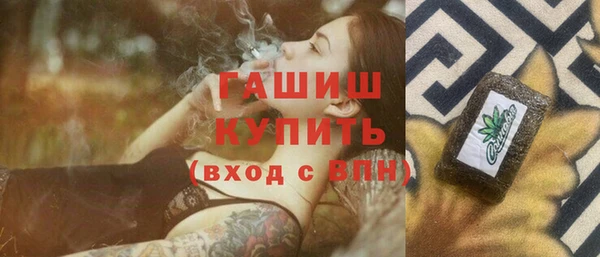 метамфетамин Волоколамск