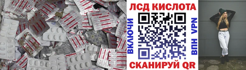 LSD-25 экстази ecstasy  мориарти наркотические препараты  Домодедово 
