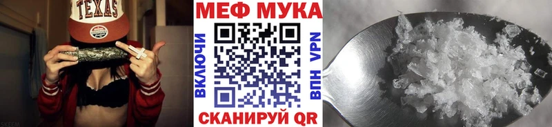 Меф 4 MMC  Домодедово 
