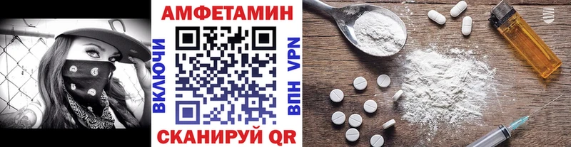 Метамфетамин Декстрометамфетамин 99.9%  Домодедово 