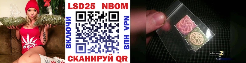 Наркотические марки 1,8мг Домодедово